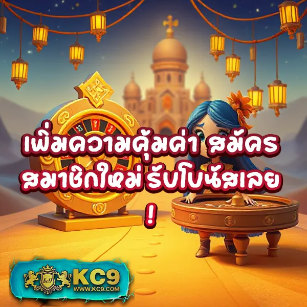 BK8: แพลตฟอร์มเกมสล็อตออนไลน์และคาสิโนที่ดีที่สุด