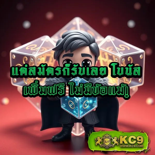 IPRO689: แพลตฟอร์มคาสิโนออนไลน์ที่น่าเชื่อถือ