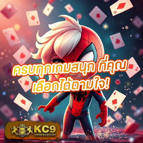 EZSlot VIP – เกมสล็อตออนไลน์สุดพิเศษที่ให้รางวัลใหญ่