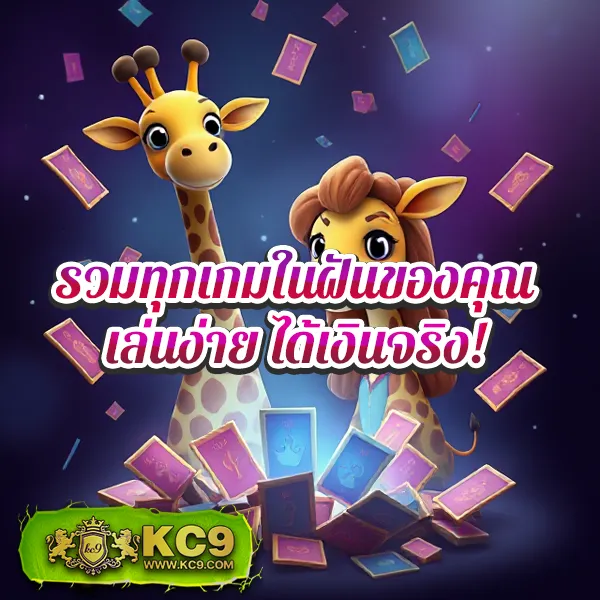 Imibig Member: รับสิทธิพิเศษสำหรับสมาชิกใหม่