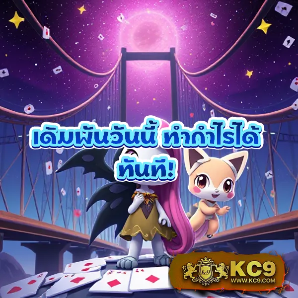 KU Casino: เว็บเกมคาสิโนออนไลน์ที่ดีที่สุด