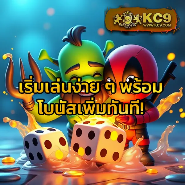 EDM88Bet – เกมสล็อตออนไลน์ที่ให้รางวัลใหญ่