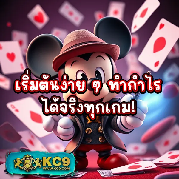 Betflik 5K - แพลตฟอร์มเกมสล็อตยอดนิยม แจ็คพอตแตกบ่อย