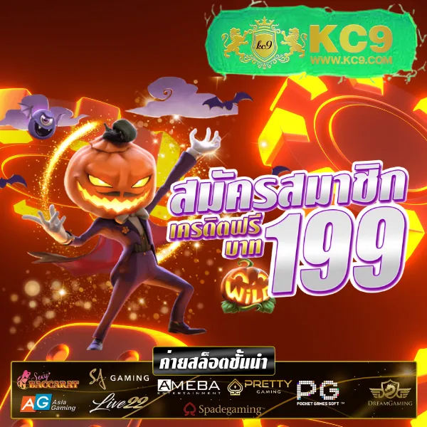 G2G899 | แพลตฟอร์มเดิมพันที่ปลอดภัยและเชื่อถือได้