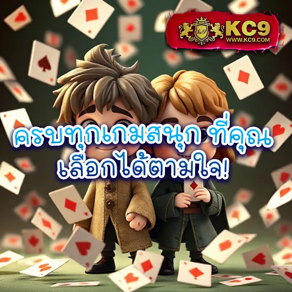 ApolloSlot PG - เว็บสล็อตมาแรงจากค่าย PG โบนัสจัดเต็ม