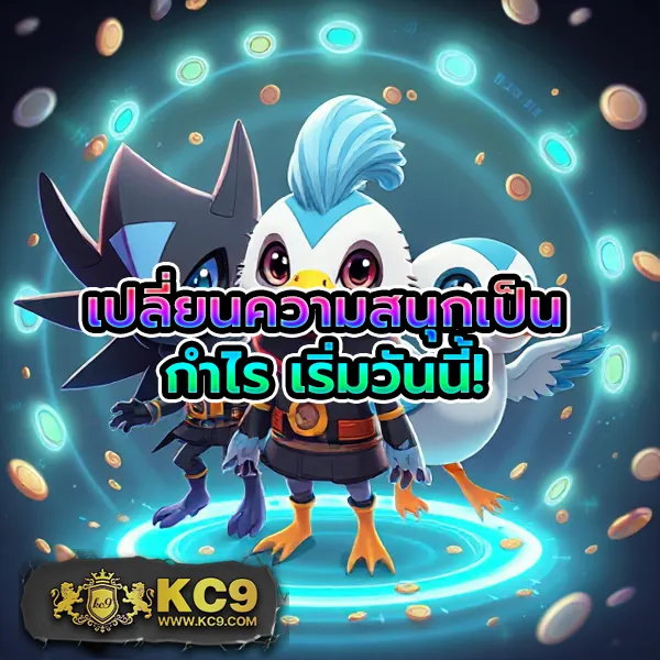 123BET เข้าสู่ระบบล่าสุด เว็บตรง เล่นง่าย ถอนไว