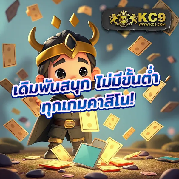 24-สล็อต เว็บตรงสล็อต เล่นง่าย ได้เงินจริง