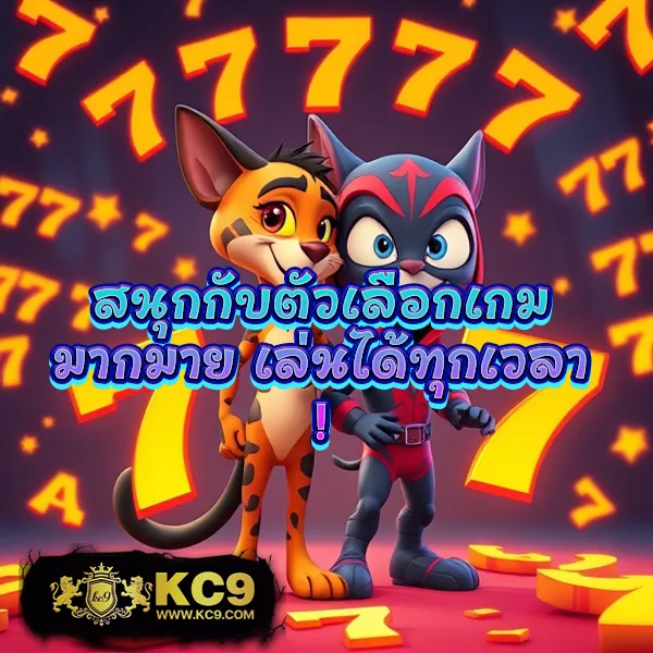 Aladdin Slot - เว็บสล็อตออนไลน์ยอดฮิต แจ็คพอตแตกง่าย