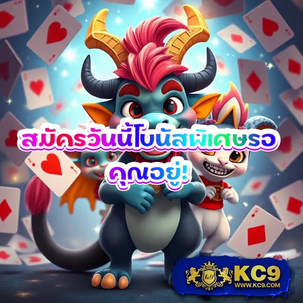 Imba88: แพลตฟอร์มคาสิโนออนไลน์ที่ปลอดภัยและน่าเชื่อถือ