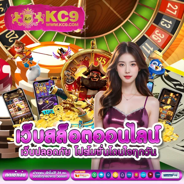 InfyFun สล็อต: สุดยอดเกมสล็อตที่คุณไม่ควรพลาด