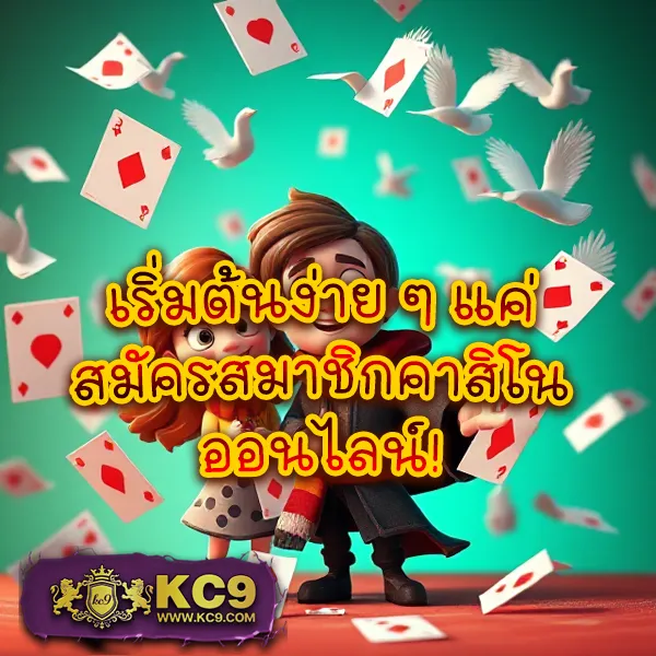 "G2GCash 888: รับเครดิตฟรีและโบนัสพิเศษทันที"