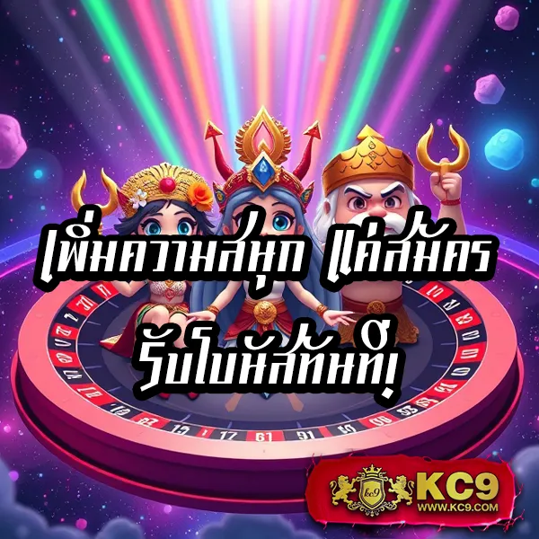 G2G289 | แพลตฟอร์มเดิมพันที่ปลอดภัยและเชื่อถือได้