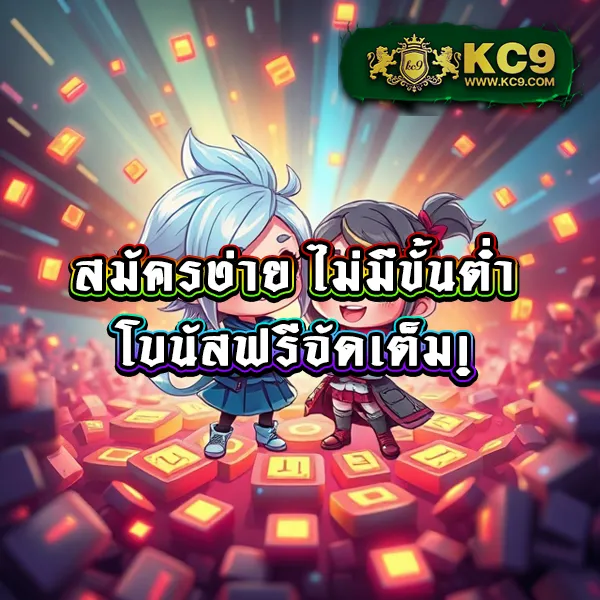 4x4-สล็อต-pg เว็บตรง PG SLOT โบนัสแตกง่าย