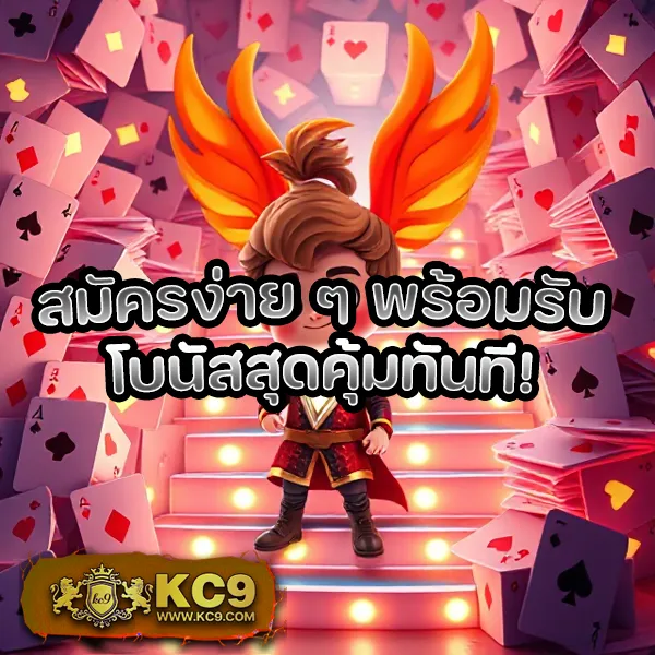 HCG9 สล็อต: เกมสล็อตออนไลน์ที่คุณวางใจ