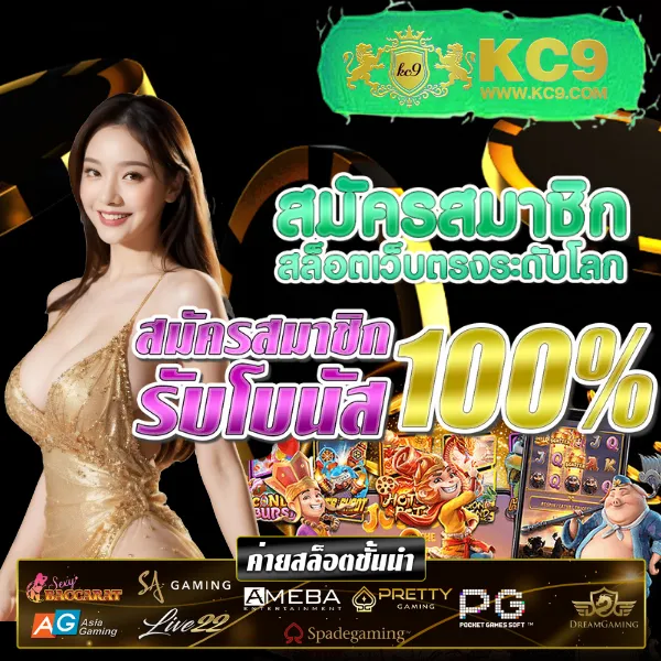 Chokdee777 | เว็บเกมออนไลน์และหวยครบวงจร