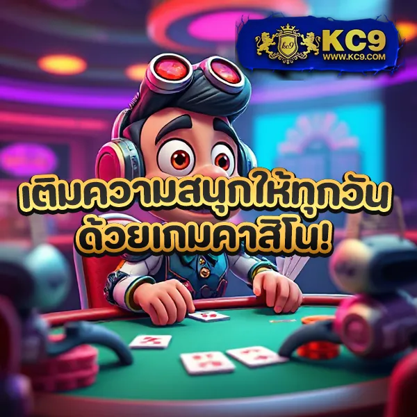 EDM888VIP – เกมคาสิโนออนไลน์ที่มาพร้อมกับโบนัสและรางวัลสูง