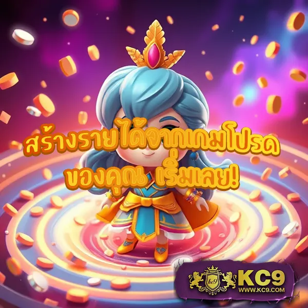 Betflik 1150 - เว็บสล็อตมาแรง โบนัสจัดเต็มทุกเกม