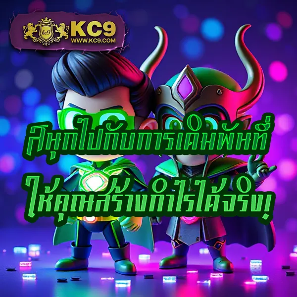 King Kong PG: เกมสล็อตค่าย PG เล่นง่าย โบนัสแตกบ่อย