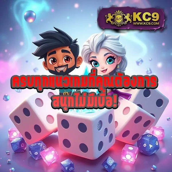 Betflik IO - แพลตฟอร์มเกมสล็อตยอดนิยม แจ็คพอตแตกบ่อย