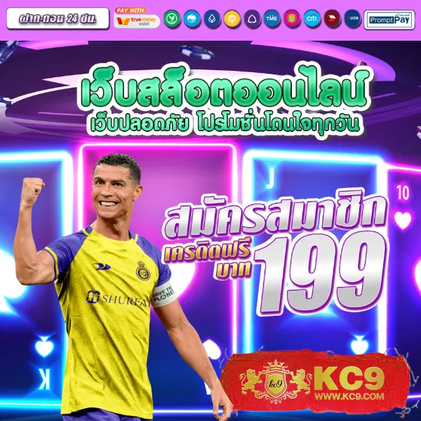 KO888 สล็อต: แหล่งรวมเกมสล็อตออนไลน์ครบวงจร