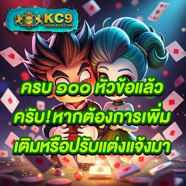 Diamond 96 | เว็บพนันออนไลน์ครบวงจร