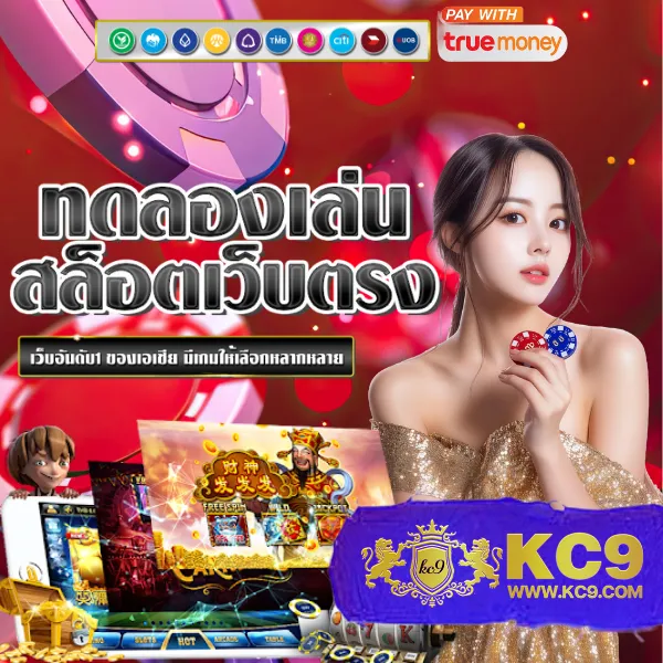 12BET ทางเข้า ล่าสุด เดิมพันออนไลน์ ครบจบในที่เดียว