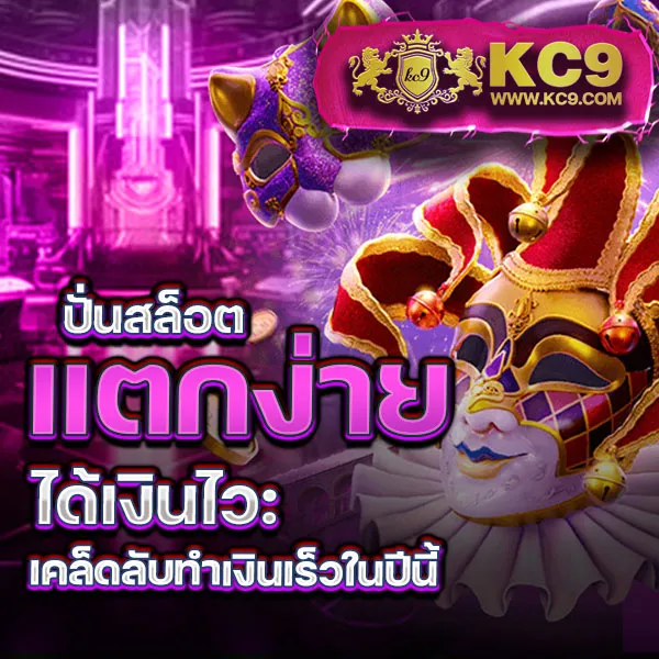 Betflixvip: เข้าสู่ระบบและสนุกกับเกมสล็อตและคาสิโนชั้นนำ