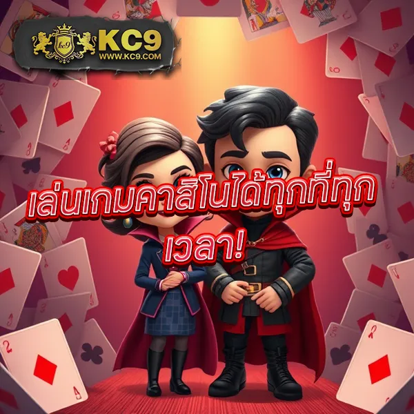 1668 ศูนย์รวมเกมเดิมพันออนไลน์