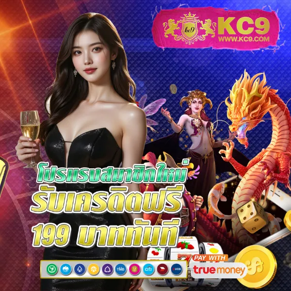 Betflix-New | สล็อตและคาสิโนออนไลน์ที่ดีที่สุด