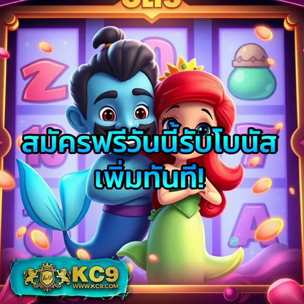 BEO89 สล็อต - เว็บสล็อตมาแรง โบนัสจัดเต็มทุกเกม