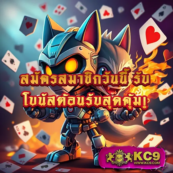 EM99 – ลุ้นรางวัลใหญ่ในเกมสล็อตออนไลน์ที่ดีที่สุด