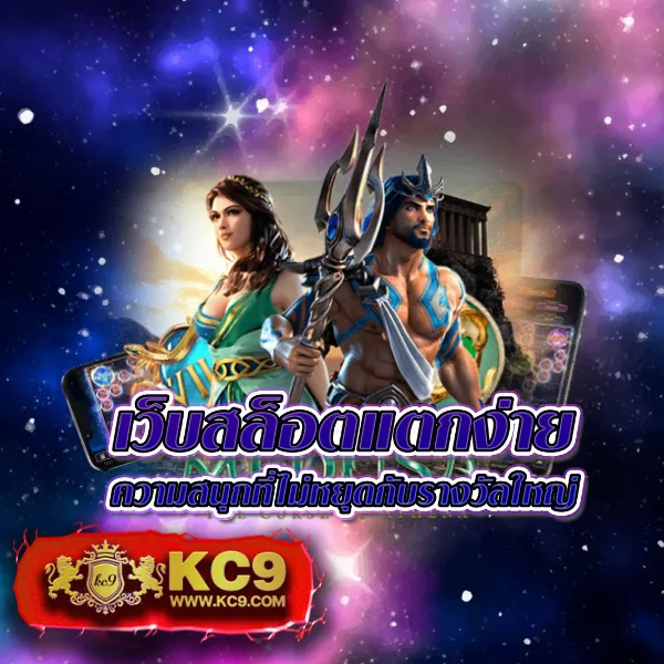 BEO333 - เว็บสล็อตมาแรง โบนัสจัดเต็มทุกเกม