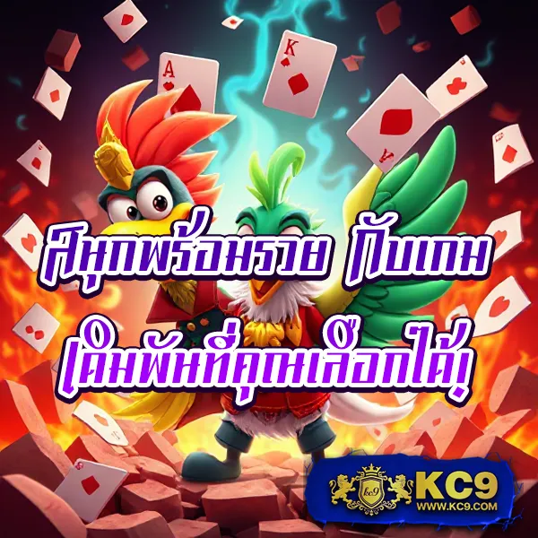 BKK Gaming - อัพเกรดประสบการณ์เกมมิ่งของคุณ