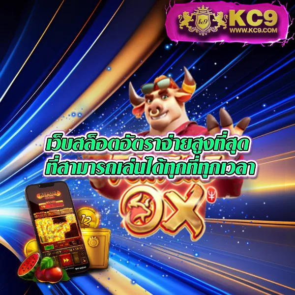 Betflik US - เว็บสล็อตออนไลน์และคาสิโนชั้นนำในสหรัฐ