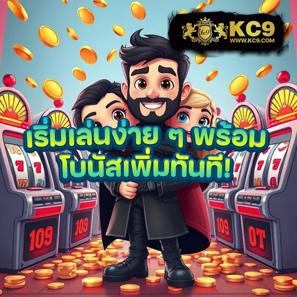 "G2GXClub: สนุกกับเกมคาสิโนและสล็อตระดับพรีเมียม"