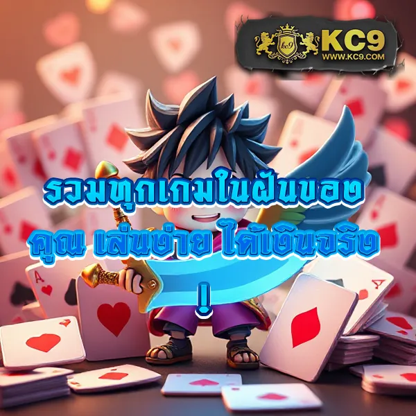 Guwin789: ศูนย์รวมความบันเทิงออนไลน์อันดับหนึ่ง
