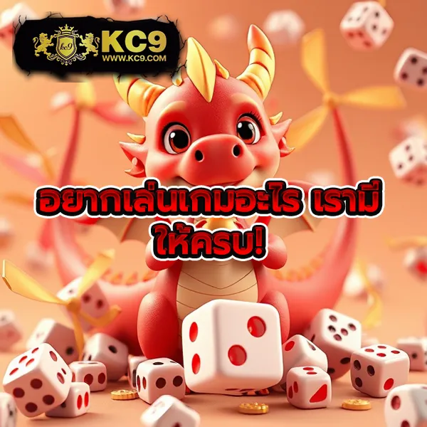 Devil168 | เว็บเดิมพันออนไลน์ครบวงจร