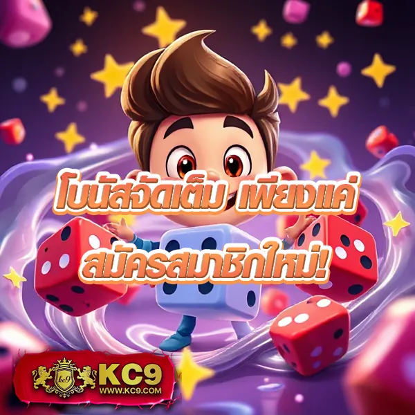 KTV1Bet: แพลตฟอร์มเดิมพันออนไลน์ครบวงจร