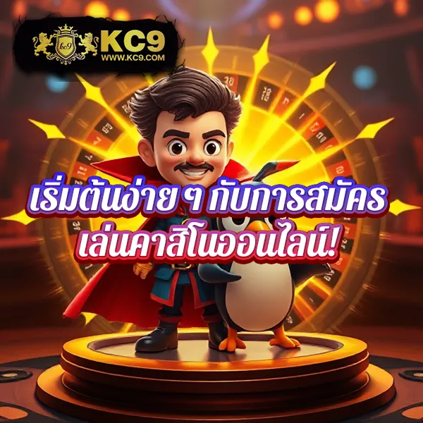 "G2GCash 888: รับเครดิตฟรีและโบนัสพิเศษทันที"