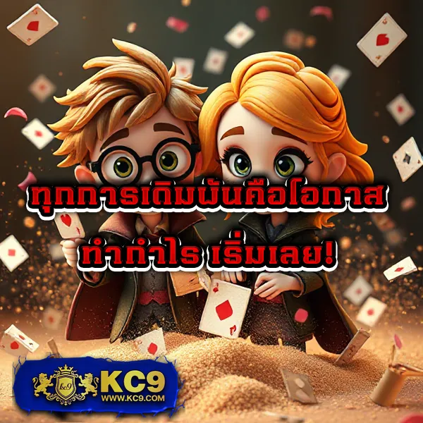 4king-pg-slot เว็บตรง PG SLOT เกมสล็อตแตกง่ายทุกเกม