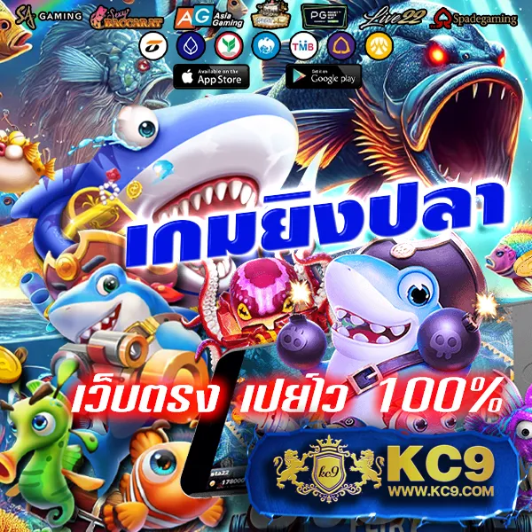 Auto Slot - เว็บสล็อตมาแรง โบนัสจัดเต็มทุกเกม