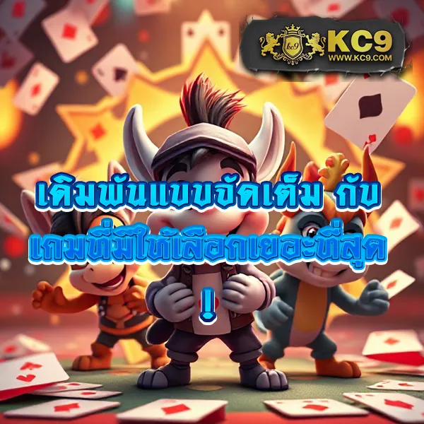 Hilo789: แพลตฟอร์มเกมออนไลน์ที่คุณวางใจ