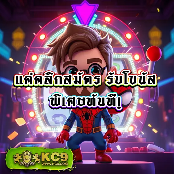 "50 รับ 100 ทำ 200 ถอน ได้ หมด - โปรใหม่มาแรง 2024"