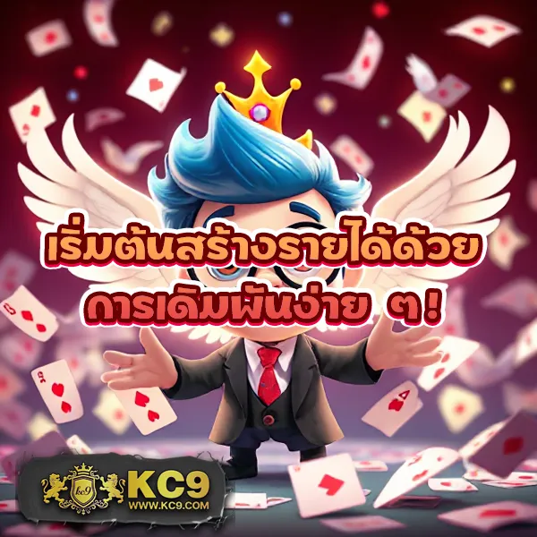 G2G1 Slot | เล่นสล็อตยอดนิยม แจ็คพอตแตกไว