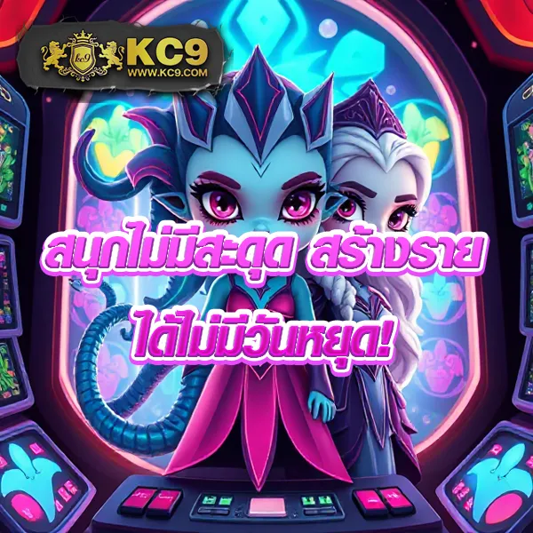 "Game Slot: สล็อตออนไลน์ที่เต็มไปด้วยรางวัลใหญ่"