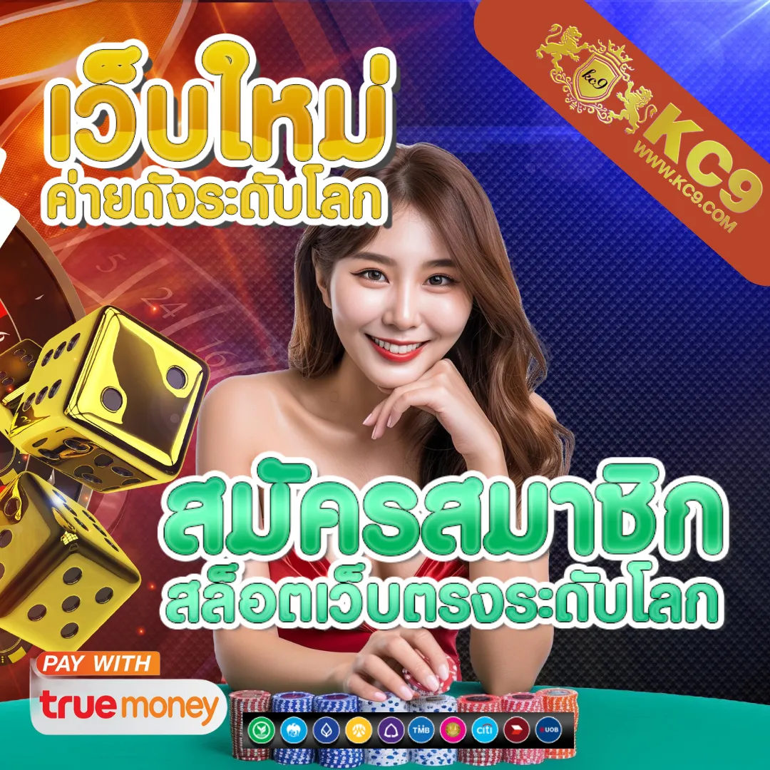 Delta-Thai สล็อต | เกมสล็อตออนไลน์ที่ดีที่สุด โบนัสแตกบ่อย