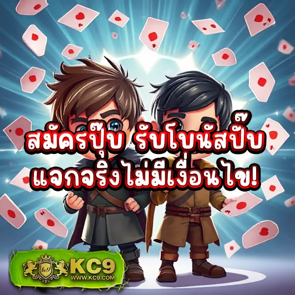 Betflix-Joker | สล็อตและคาสิโนออนไลน์จากค่ายดัง