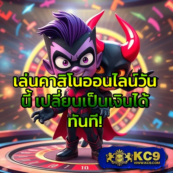 Betflik เครดิตฟรี 50 - รับง่าย ไม่มีเงื่อนไข