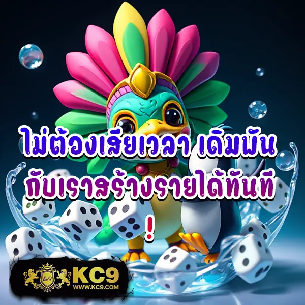 B-Game 888 - แพลตฟอร์มเกมสล็อตยอดนิยม แจ็คพอตแตกบ่อย