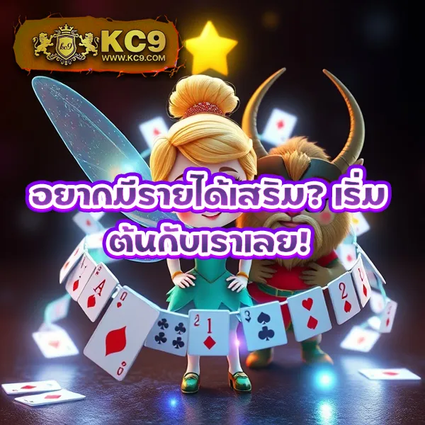 Fortune 1688 สล็อตเว็บตรง รวมเกมแตกง่าย จ่ายจริงทุกยอด